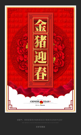 ӭ2019꺣