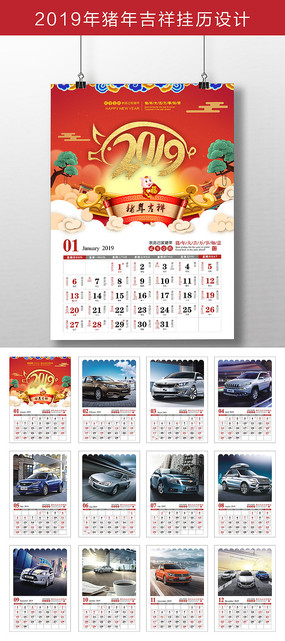 2019��������