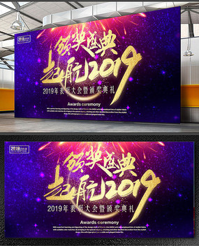 貴2019ᱳ