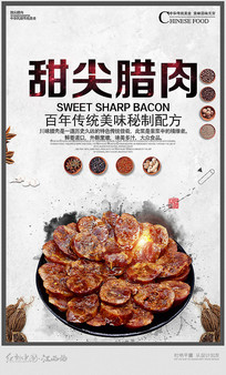 ��Լ���������ʳ����