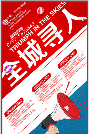 ��Լ��Ƹ���� PSD