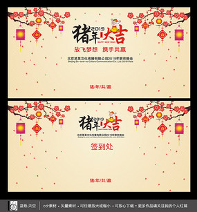 2019ᱳǩǽ
