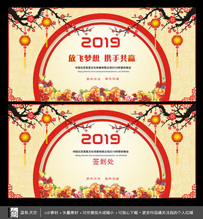 2019������ᱳ����ǩ��ǽ