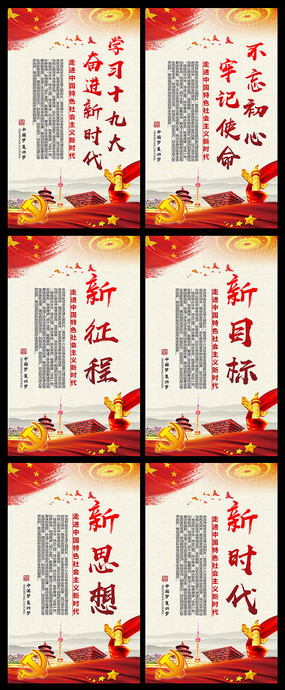 ����ʮ�Ŵ�����ʱ������չ��