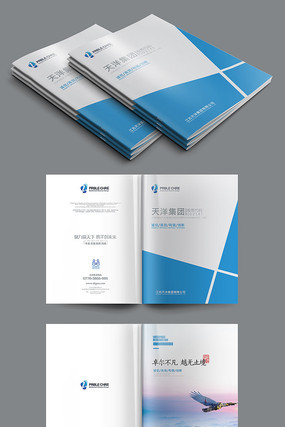 �߶˴�����ҵ���������