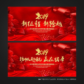 2019Ӯᱳ