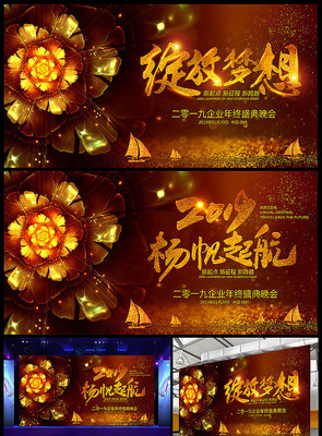 2019����������ҵ��ᱳ��