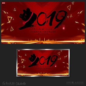 2019������ᱳ��չ��