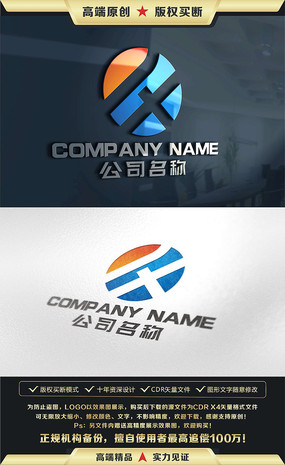 hx字母logo設計h字母