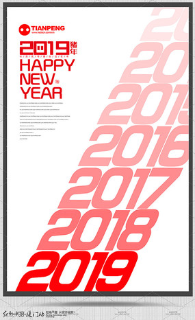 ɫ2019꺣