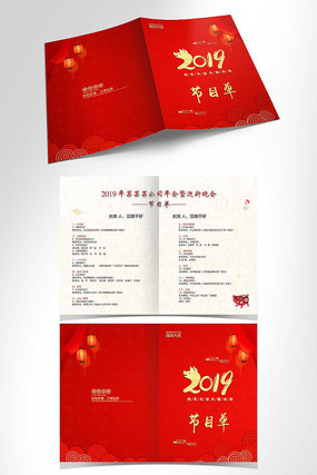 ��ɫ2019�����Ŀ��