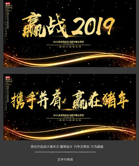 Ӯս2019ᱳ