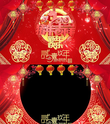 2019拜年通道视频 2019拜年通道视频