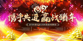 2019Ѥ̨