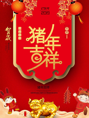 2019꼪꺣
