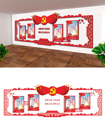 �����������������Ļ�ǽ