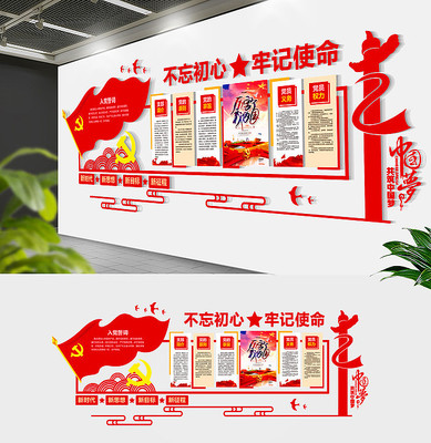 ����ְ��Ȩ����Ա���չ��