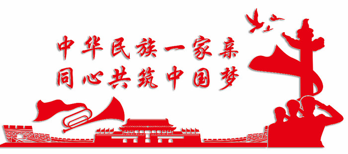 ͬ�Ĺ����й����Ļ�ǽ