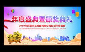 2019��ҵ�����鱳��չ��