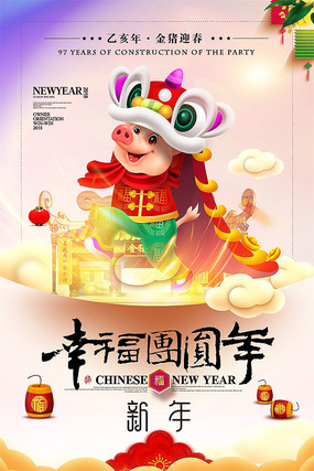 2019���괴�⿨ͨ���꺣��