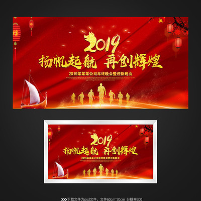 2019������ᱳ�������