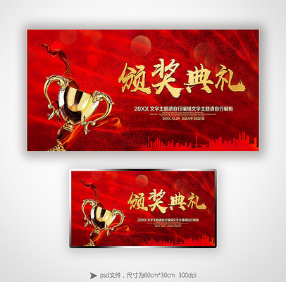 ��ɫ�����佱���񱳾���