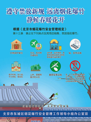 ��ֹȼ���̻�����չ�� PSD