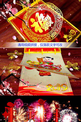 2019������ƵƬͷ