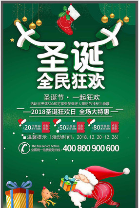 �����ʥ��ȫ�����������