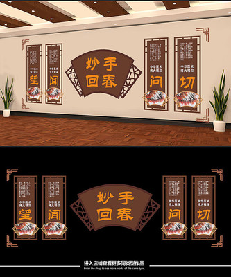 �ŵ���ʽ��ҽ�Ļ�ǽ