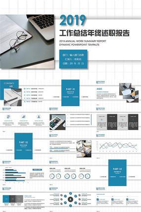 ����������չ����ܽ�PPT