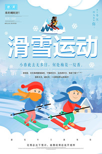 ѩ溣
