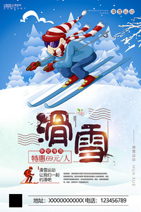 ѩ˶