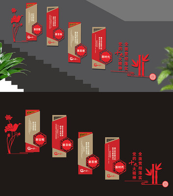 ʮ�Ŵ�¥���Ļ�ǽ