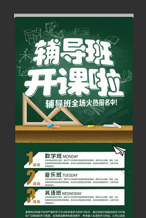 ��������ѵ��չ�����