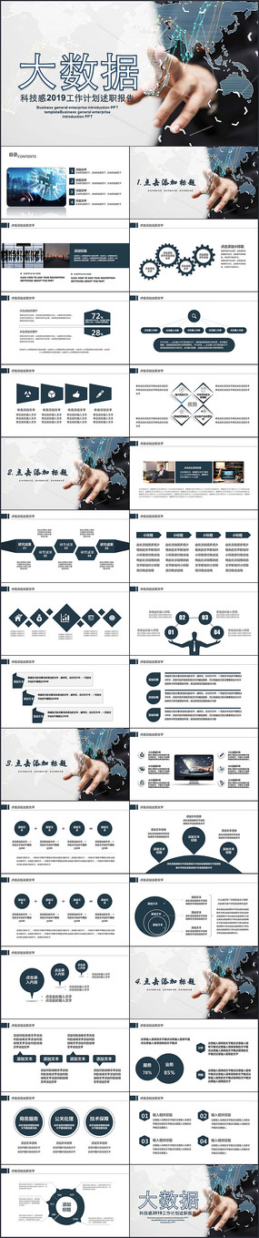 PPT