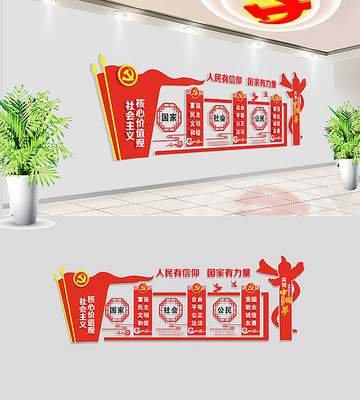 ���������ļ�ֵ�۵����Ļ�ǽ