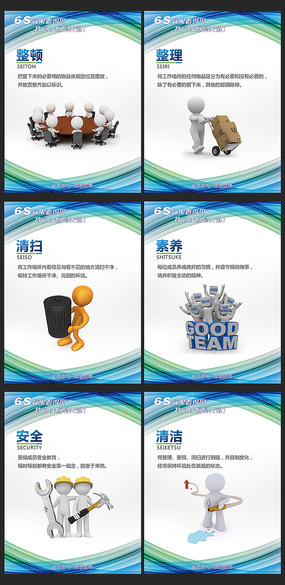 6s��ҵ��������չ��