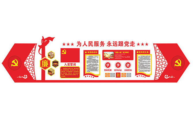 ��Ա֮�������Ļ�ǽ