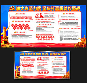 �����Ӯ��ƶ����ս����չ��