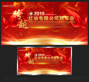 ��Խ��ҵ��ɫ���걳��ͼ