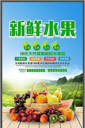 ����ˮ�������������