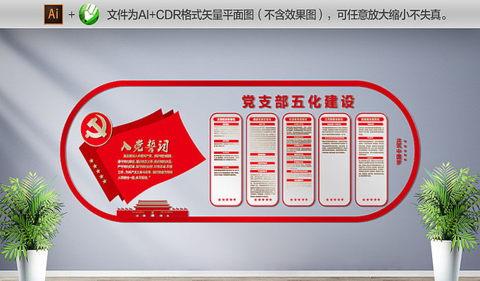 ��֧���Ļ�ǽ���