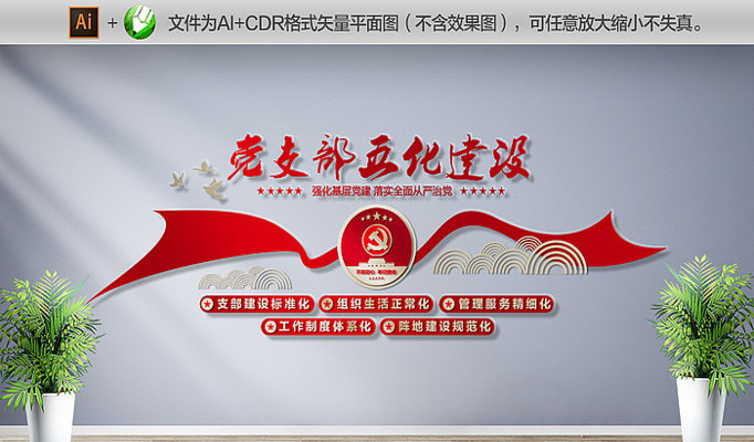 ��֧���廯�����Ļ�ǽ