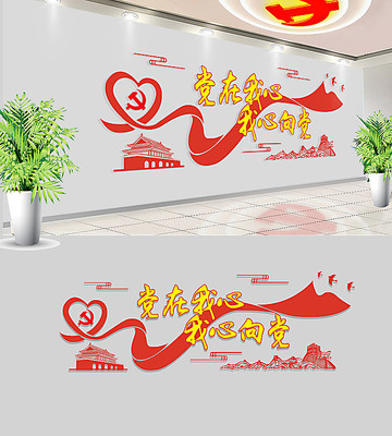 ʮ�Ŵ�Ա֮�ҵ����Ļ�ǽ