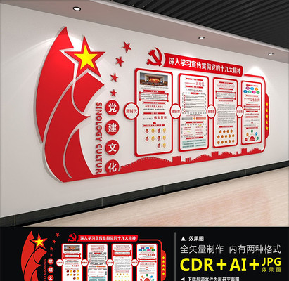 ʮ�Ŵ��й��ε����Ļ�ǽ