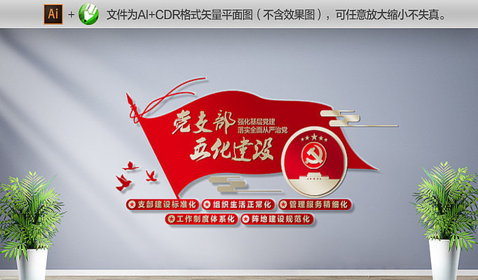 �廯�����Ļ�ǽ