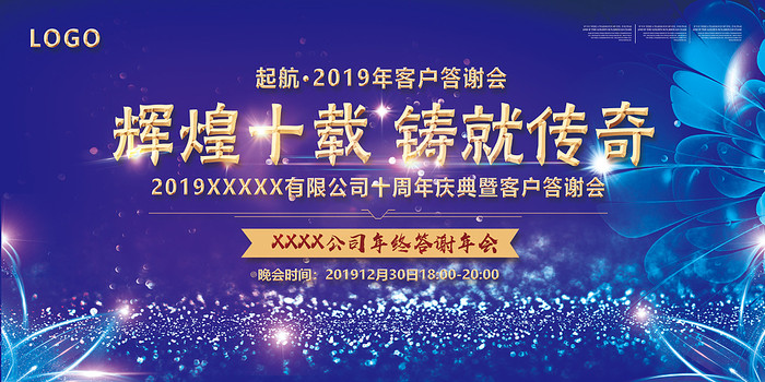 2019�����̨�������