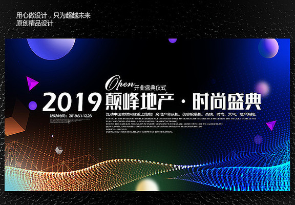 ����ʱ�еز�չ�����