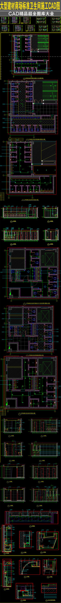 ͼҾӹ㳡׼CAD